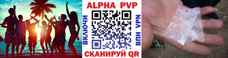 А ПВП VHQ  Камбарка 