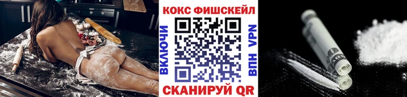 Кокаин VHQ  дарк нет как зайти  Камбарка 