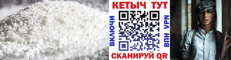 продажа наркотиков  ссылка на мегу маркетплейс  КЕТАМИН ketamine  Камбарка 