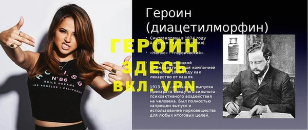 мет Фурманов