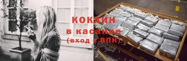 мефедрон VHQ Хадыженск