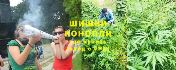 мяу мяу кристалл Арсеньев