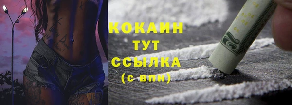 мефедрон VHQ Хадыженск