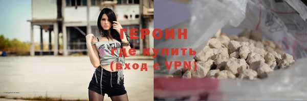 мяу мяу кристалл Арсеньев