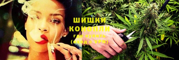 каннабис Армянск