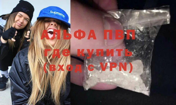 мяу мяу кристалл Арсеньев