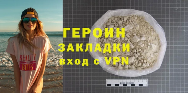 мет Фурманов