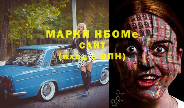 мефедрон VHQ Хадыженск