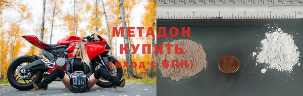 каннабис Армянск