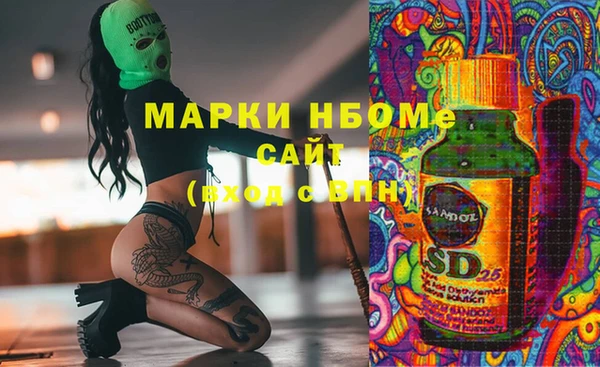 мяу мяу кристалл Арсеньев