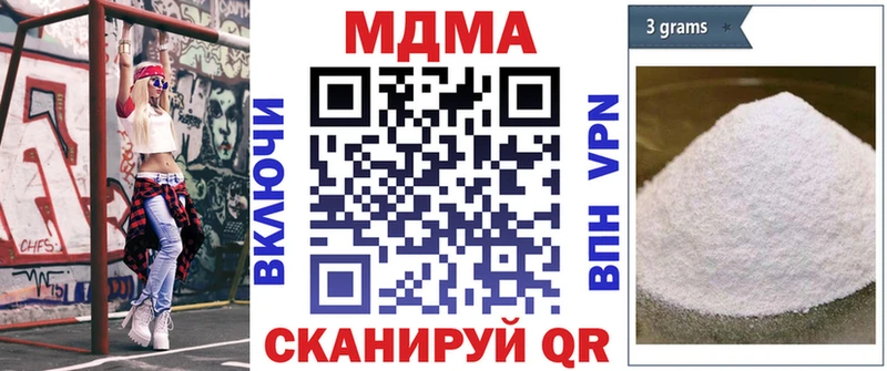 купить закладку  Камбарка  MDMA Molly 