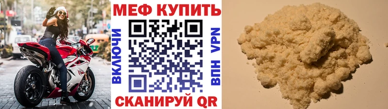 Мефедрон VHQ  Камбарка 