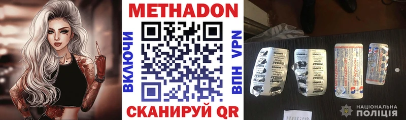 OMG ТОР  продажа наркотиков  Камбарка  МЕТАДОН VHQ 