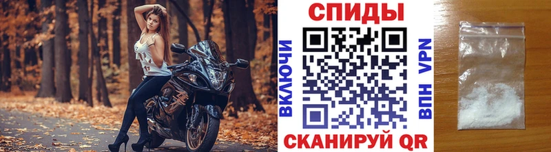 МЕТАМФЕТАМИН пудра Камбарка