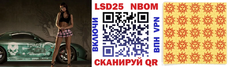 omg как войти  Камбарка  Марки N-bome 1,5мг 