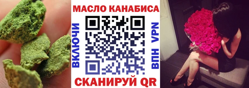 ТГК THC oil  Камбарка 